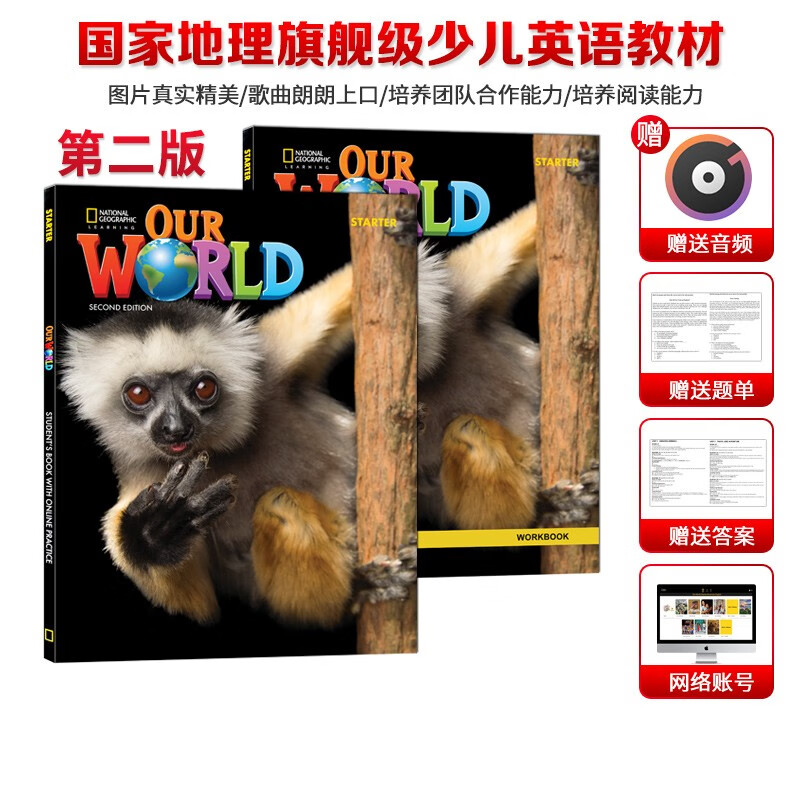 原版进口 美国国家地理少儿英语教材 Our world第二版 starter/1/2/3/4/5/6级别 国内版Our world第二版教材环球少年英语 小托福考试推荐教材现货 原版 Starter级