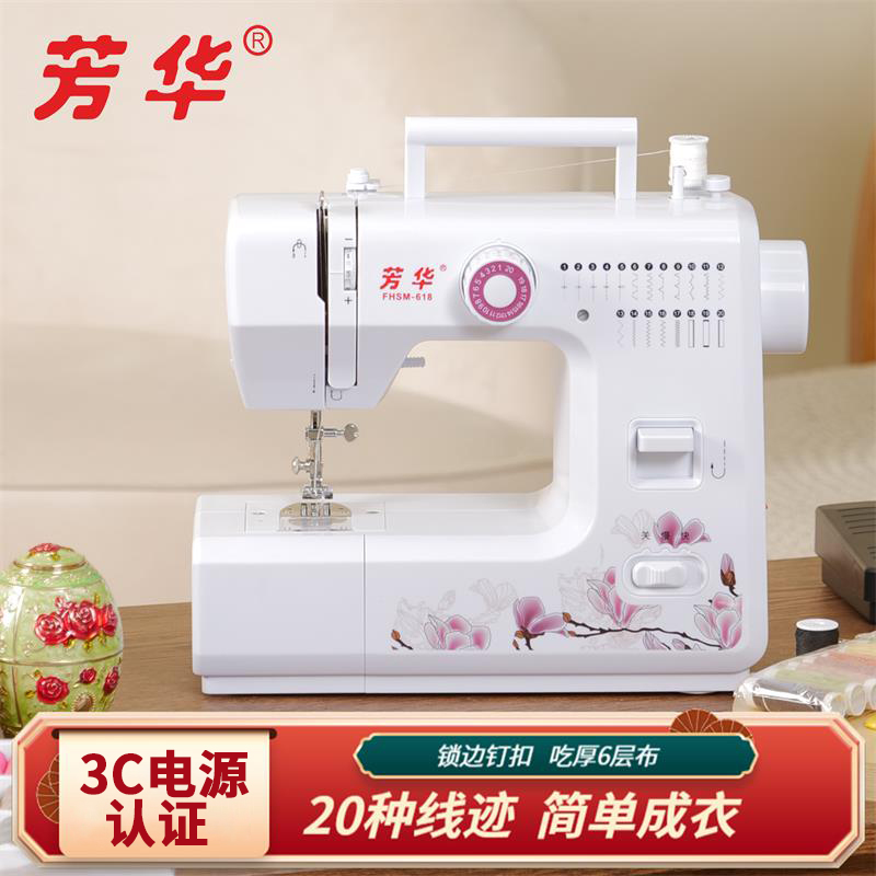 缝纫机价格行情实时走势|缝纫机价格走势图