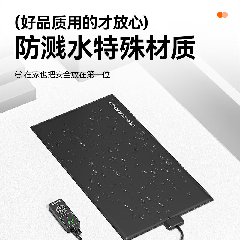宠小帅爬宠加热垫乌龟智能控温器保温垫蜥蜴守宫角蛙蛇饲养箱恒温加热板 【7W】16.5*18cm石墨烯加热垫