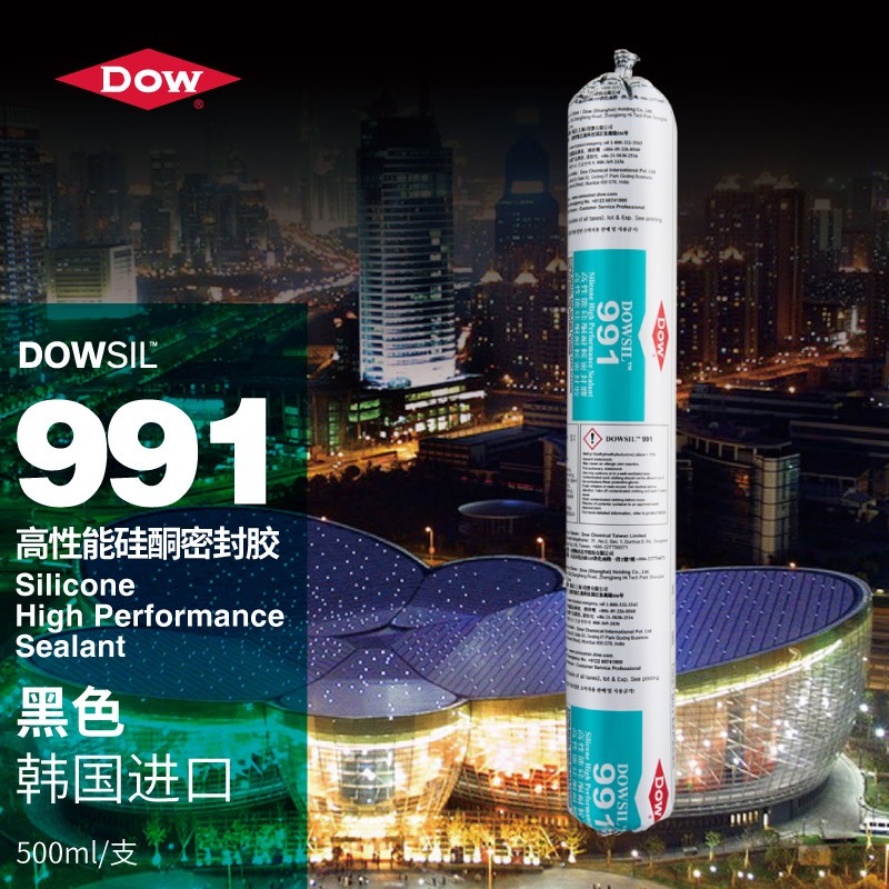 陶熙道康宁(dowsil)991进口石材铝材幕墙胶抗污高性能硅酮耐候胶密封