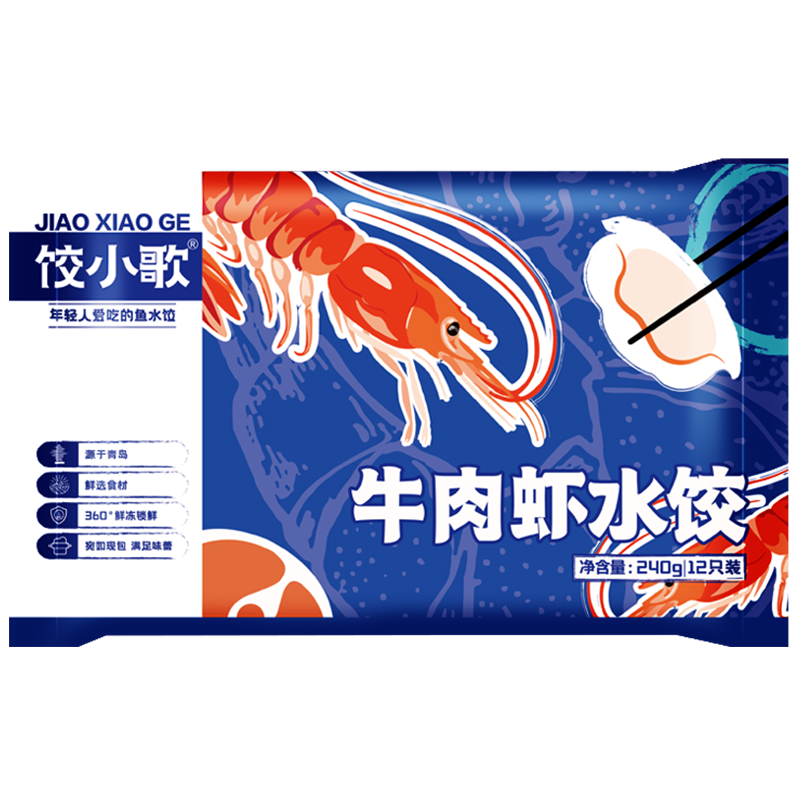 饺小歌牛肉虾仁水饺价格走势|近期水饺馄饨的价格走势