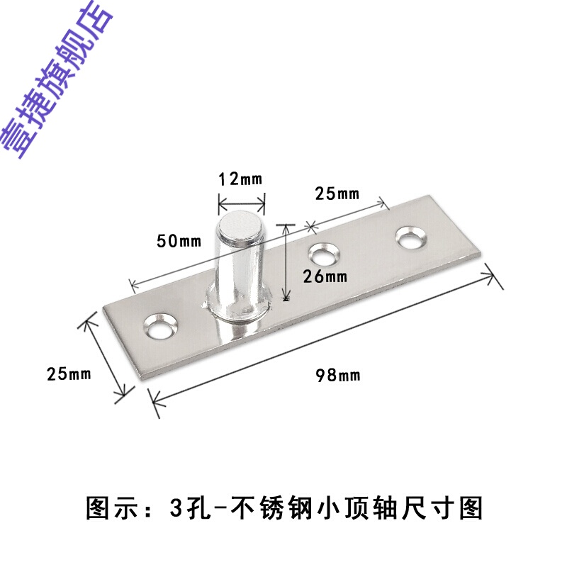 地弹簧门顶轴  玻璃门地弹簧配件小顶轴 地弹门简易门轴加长顶轴 深