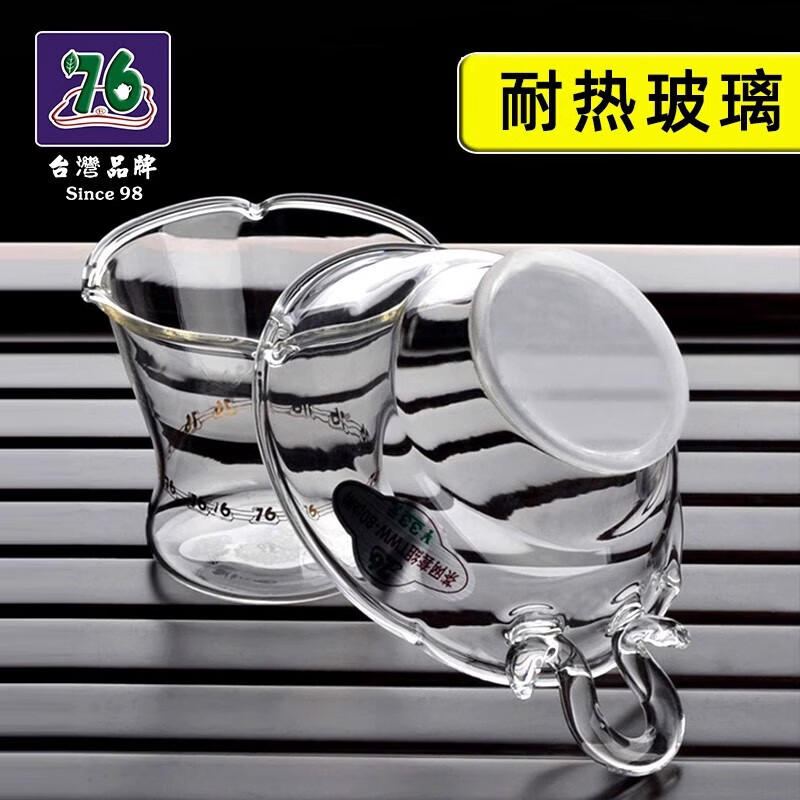 76茶业台湾玻璃公道杯带茶漏茶滤过滤网分茶器茶隔漏斗茶具配件滤茶器 单过滤网-茶色