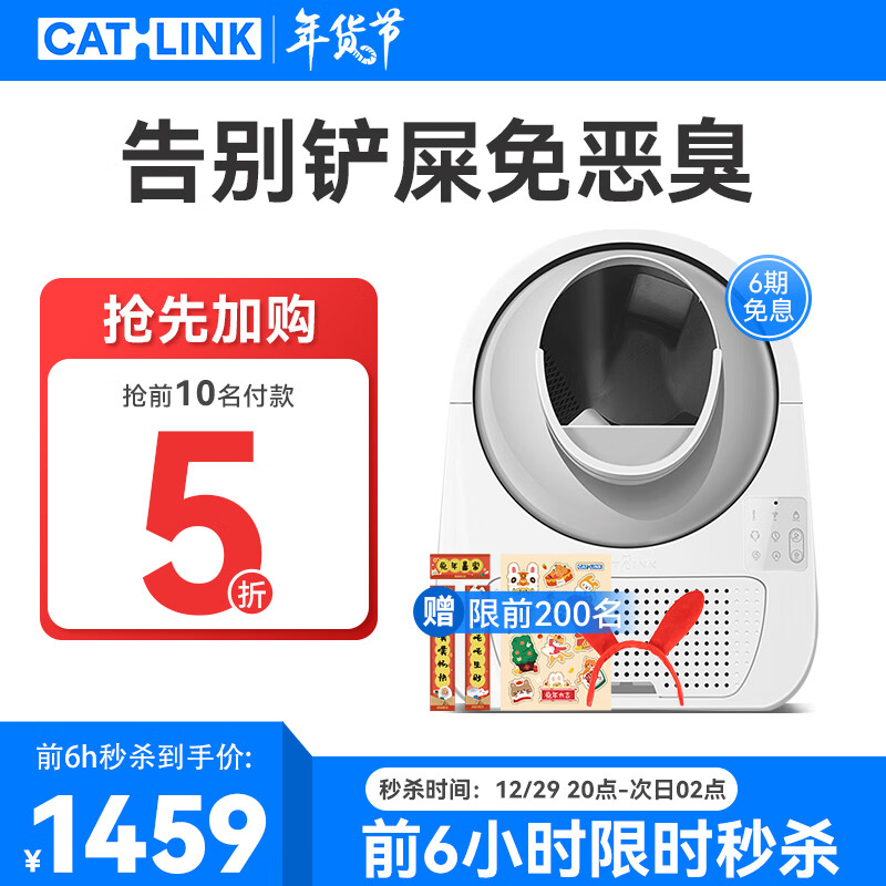 猫砂盆网购最低价查询|猫砂盆价格比较