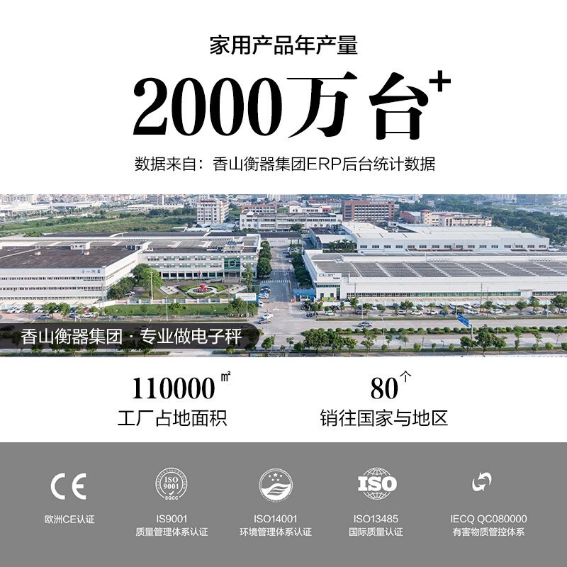 香山 体脂秤精准体重秤 京东小家智能生态 电子秤家用称体重计 12项健康数据监测 云姿炫黑