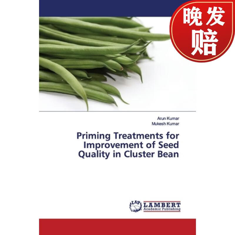 【4周达】priming treatments for improvement of seed quality in