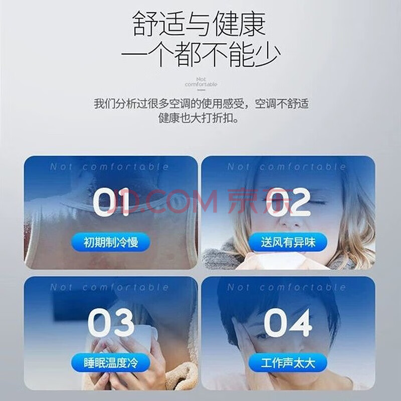 美博(MBO)空调大1匹1.5匹2匹挂式家用定速挂壁机小型变频/定频卧室客厅节能静音自清洁纯铜管 1匹 五级能效 定频单冷(含安装)