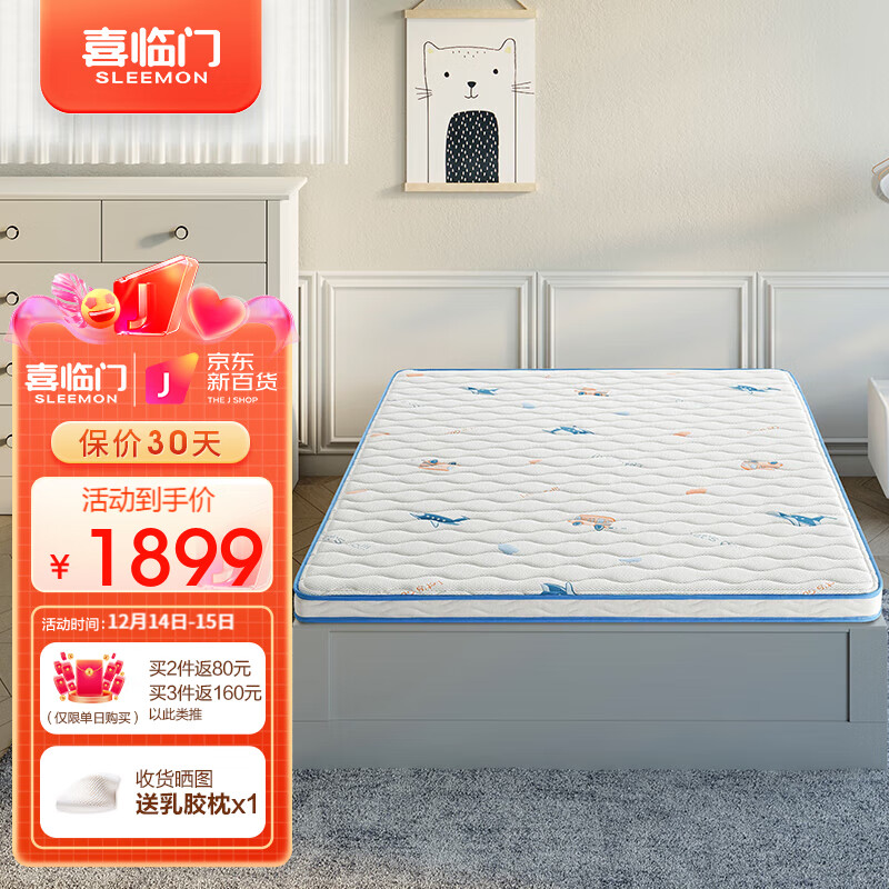 怎么看复合床垫历史价格|复合床垫价格比较