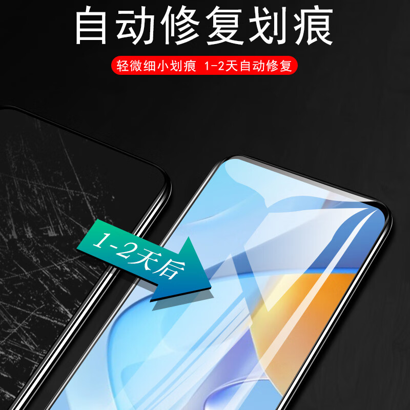 精纲盾 nzones7pro水凝膜sp200手机膜华为nzone水膜s7凝胶s7pro水泥水疑s7p nzones7pro【全透明水凝膜*(2片装)全贴 其他手机型号