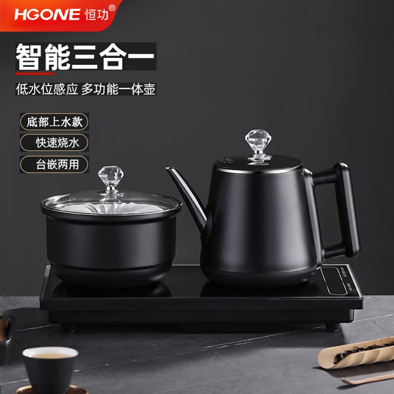 查看电热水壶价格走势用什么App|电热水壶价格走势图