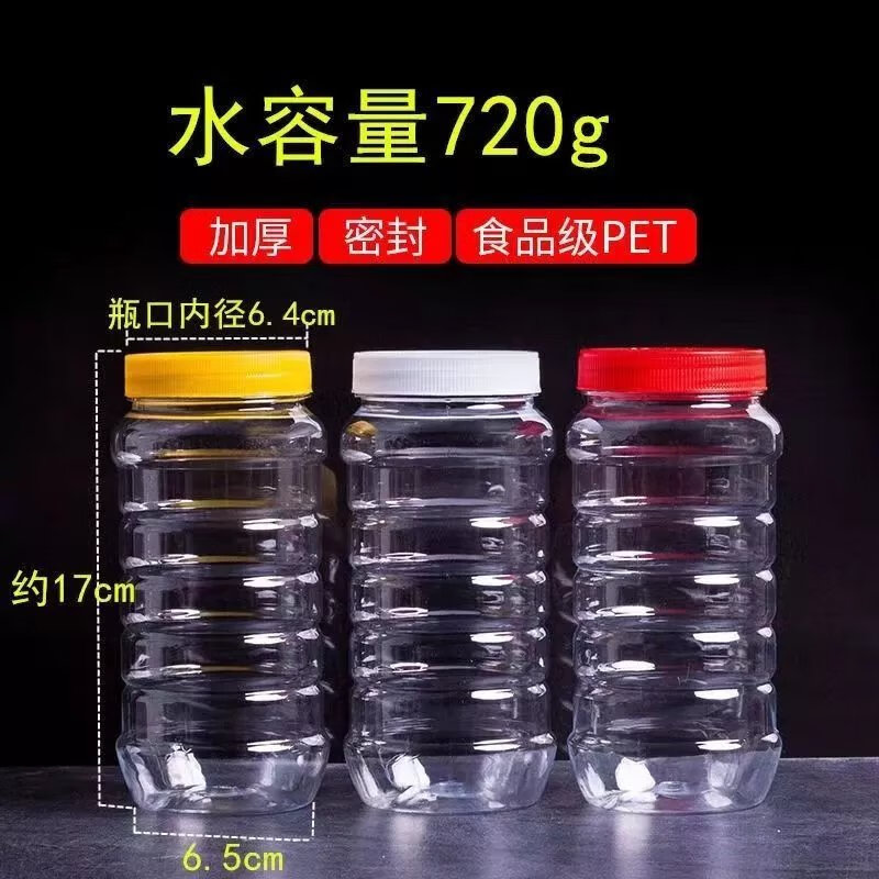 一斤塑料瓶方形圆形瓶子250g500g剁椒芝麻酱辣椒豆腐乳透明密封罐 250克方瓶6个(+内盖+手工标) 所有规格默认红盖