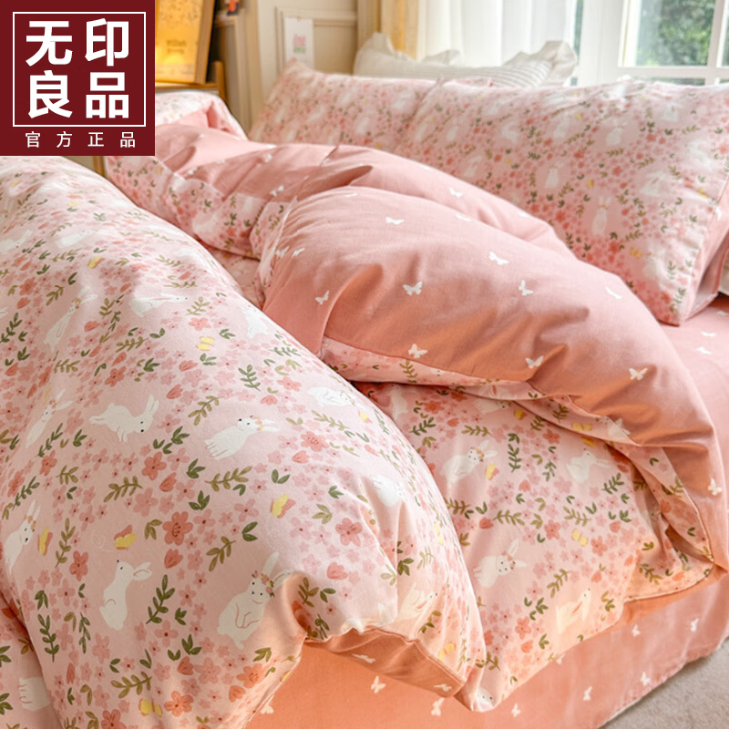 ڲӡƷȫ޴ļ״100%˯ֵᴲҴƷ ȫ100%ʺ˯ 1.8mļ-200x230cm160Ԫ