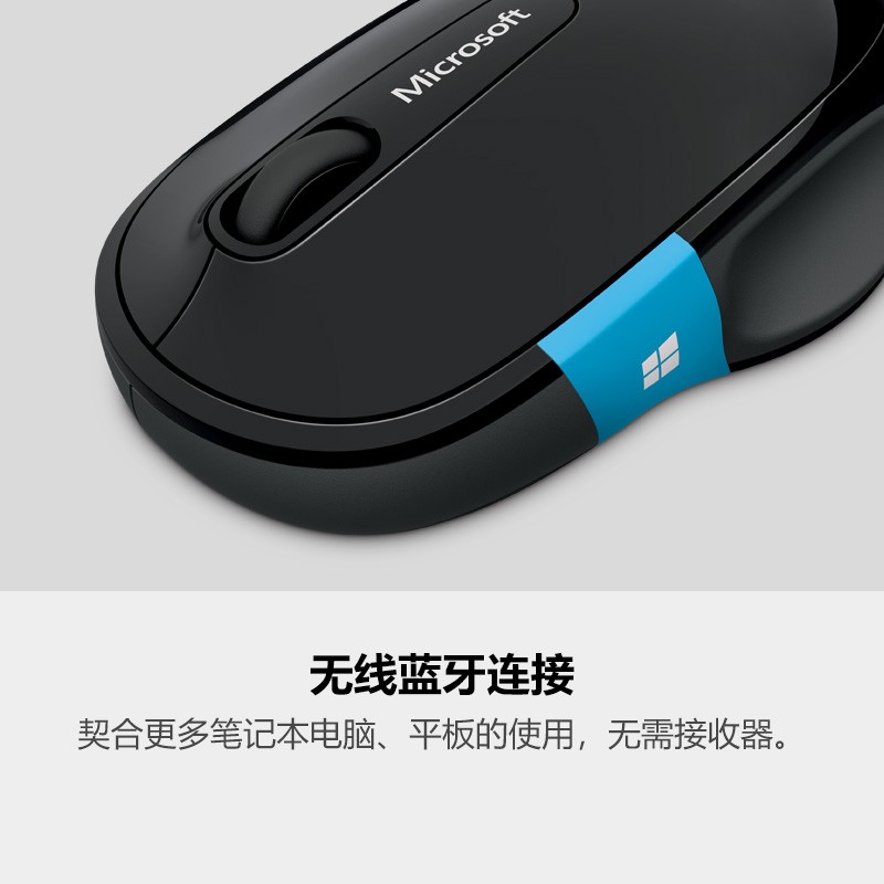微软 (Microsoft) Sculpt舒适滑控鼠标 黑色 | 无线蓝牙连接 纵横滚轮 Windows触控键 人体工学 蓝影技术