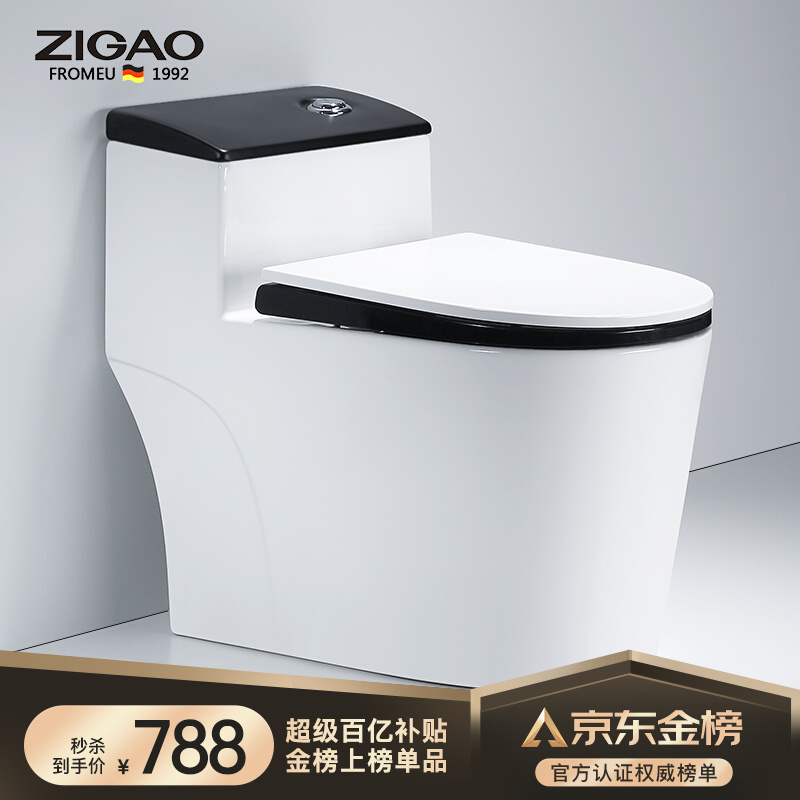 京东家具日用 2021-09-30 - 第5张 | 最新购物优惠券 京东家具日用 2021-09-30 - 第5张 | 最新购物优惠券