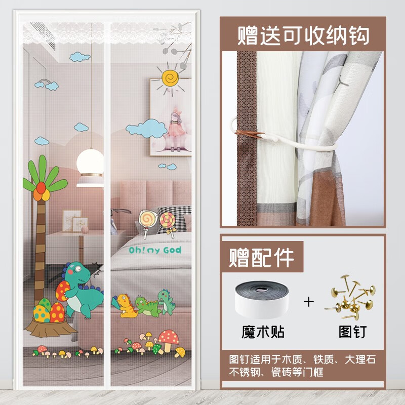 查帘艺隔断历史价格的网站|帘艺隔断价格走势图