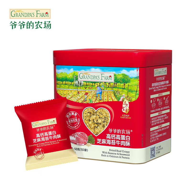 爷爷的农场GF芝麻海苔高蛋白牛肉酥50g怎么看?