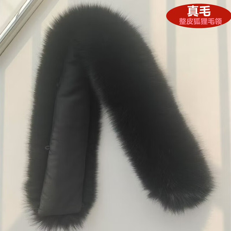 歐瑟芙真狐貍毛領(lǐng)子超大毛領(lǐng)單買真狐貍毛領(lǐng)子真毛黑色貉子毛毛條帽條派 整皮狐貍真毛領(lǐng)子黑色(里布長70