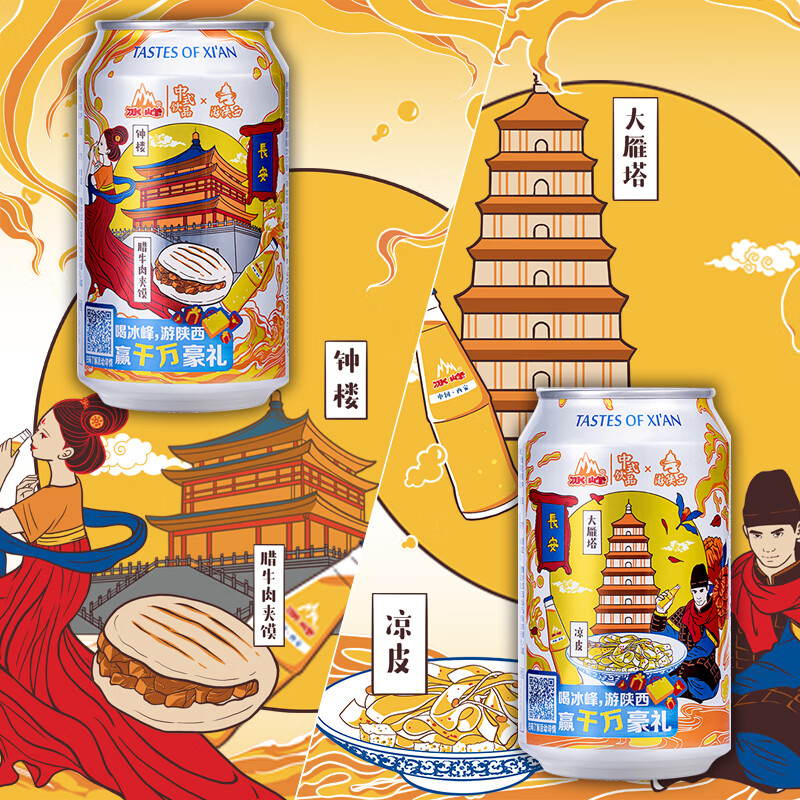 冰峰饮料橙味汽水330mlx24整箱文旅罐橘子汽水碳酸饮料 橙味汽水330ml