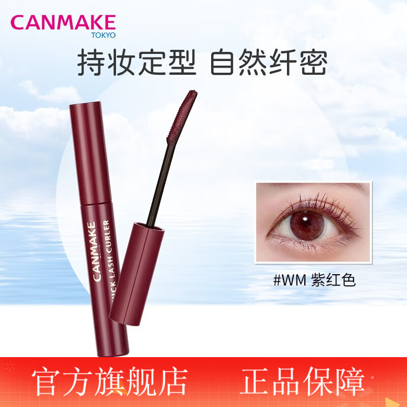 京东可以看腮红胭脂历史价格吗|腮红胭脂价格比较