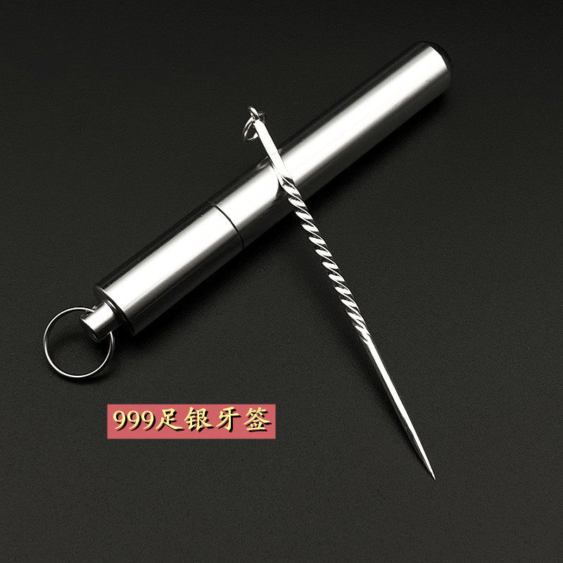 佰花消纯银牙签高档金属牙钩剔牙针牙缝塞牙牙线家用便携式收纳盒筒