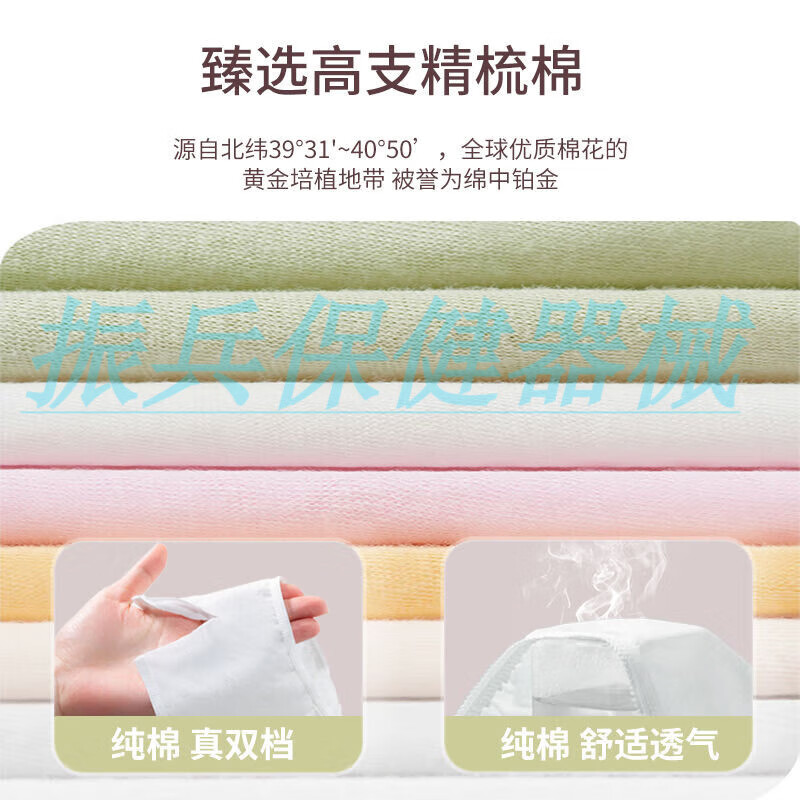 科美臣(COMAYJOHN)尤咪优妮一次性纯棉女士内裤孕产妇免洗生理期便携内裤旅行 白色10条装 M