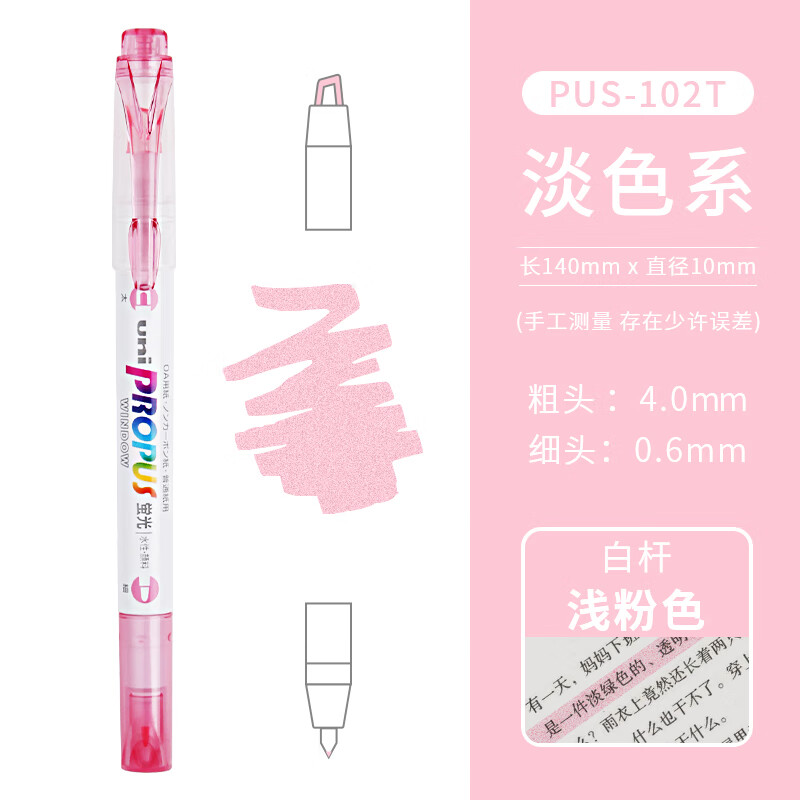 浅粉色】相关京东优惠商品价格升序排行榜- 价格图片品牌优惠券- 虎窝购