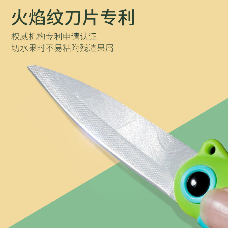 欧菲斯水果刀陶瓷刀锋利抗摔便携瓜果刀家用折叠削皮小刀 红绿（锋利免磨） 4寸