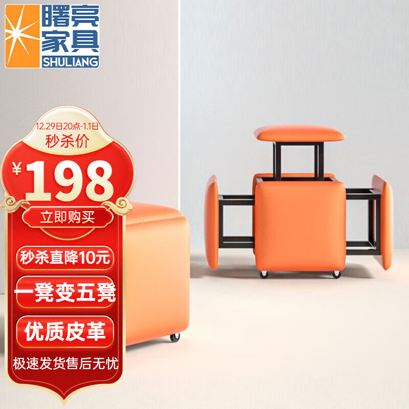 其它凳类价格行情实时走势|其它凳类价格走势图