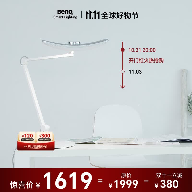 明基(BenQ) MindDuo儿童智能调光阅读学习读写led护眼台灯（太空银）怎么样,好用不?