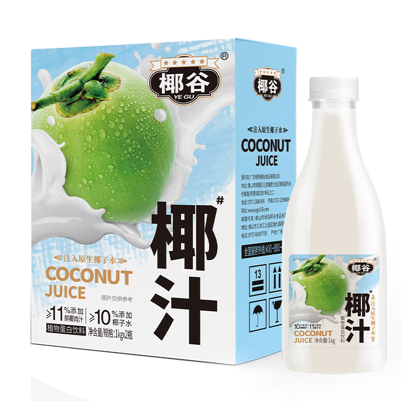 饮料历史价格查询|饮料价格走势