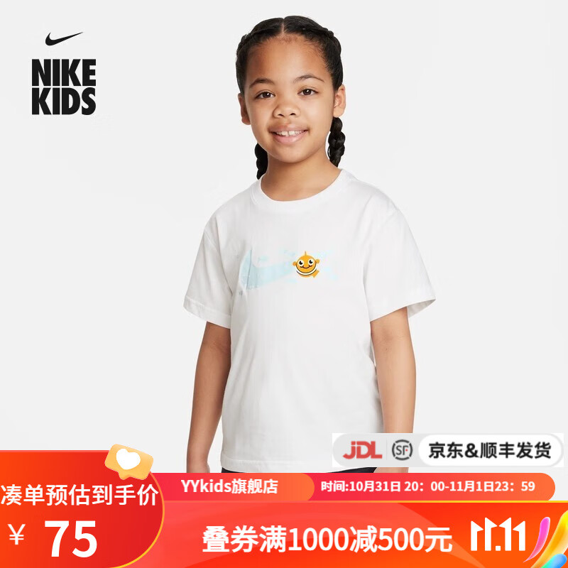 NIKE耐克 yykids SPORTSWEAR CORAL REEF儿童休闲T恤FQ0820 FQ0820-100 M怎么样,好用不?