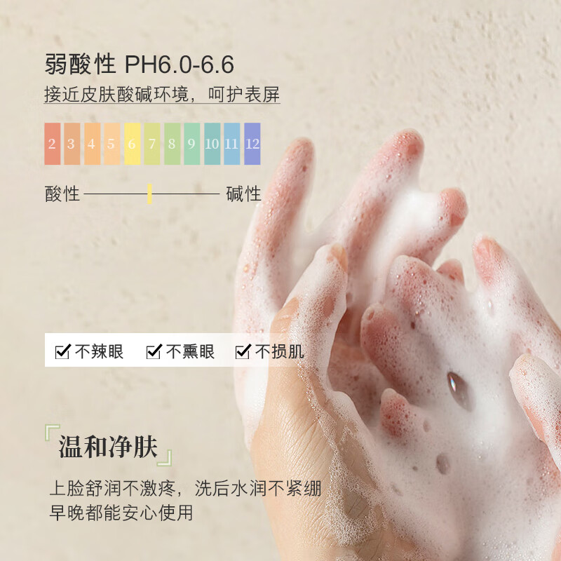 欧佩（O'KADY）叶绿素氨基酸细嫩洁面泥洗面奶深层清洁控油收缩毛孔男女通用 100g（1支装）