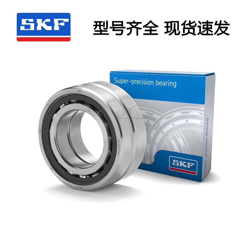 SKF角接觸球軸承7304730573067307BEPBECBPBECBJBECBM SKF7304 BEP