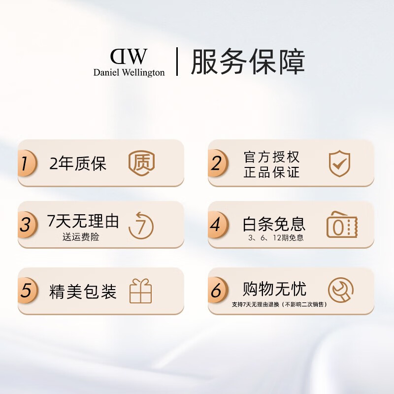丹尼尔惠灵顿（DanielWellington）[部分爆品5折]DW手表女 简约欧美表瑞典石英腕表 生日礼物送女友 32MM金色边黑盘DW00100201