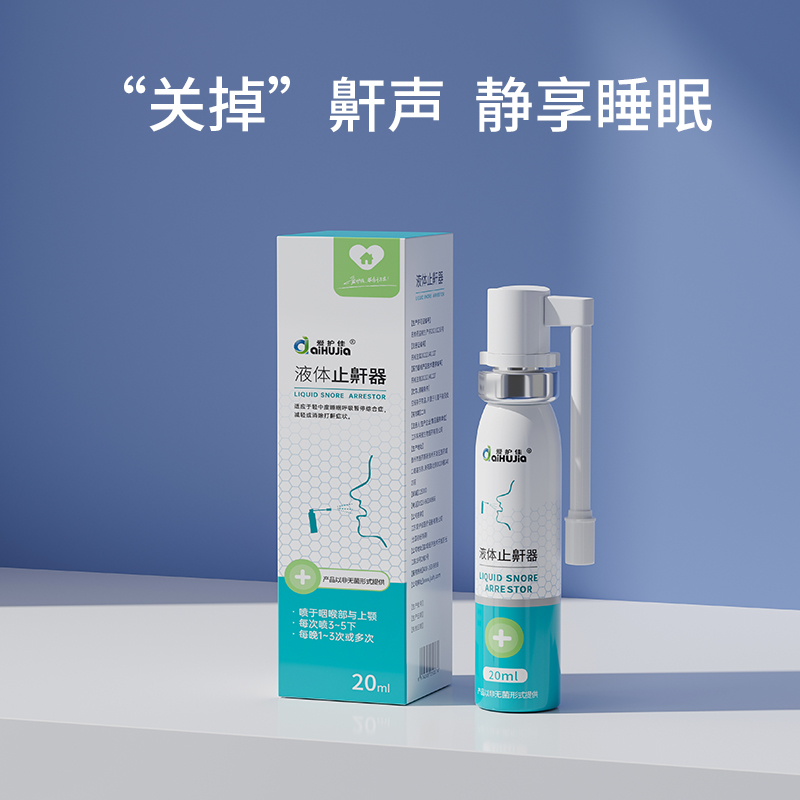 【2023】京东爱护佳品牌养生器械价格趋势及用户评价