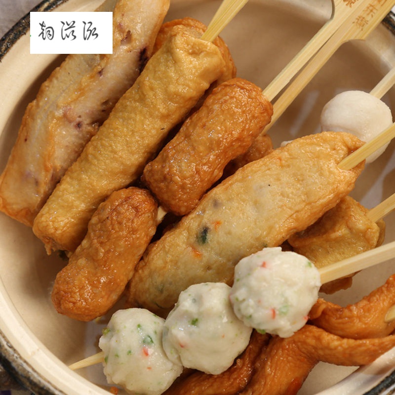 虎钢馋鼎味泰日式关东煮组合10串 汤料便利店火锅鱼丸子麻辣烫串 1袋