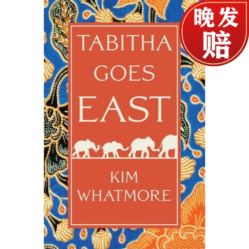 【4周达】tabitha goes east
