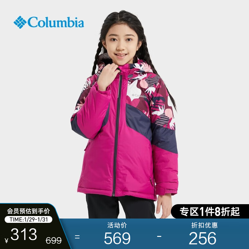 显示儿童棉服京东历史价格|儿童棉服价格历史