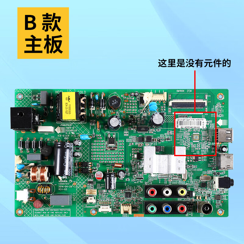 康佳液晶电视主板配件LED32F1170CF LED32F1120CF LED32G100 B款主板不带逻辑芯片