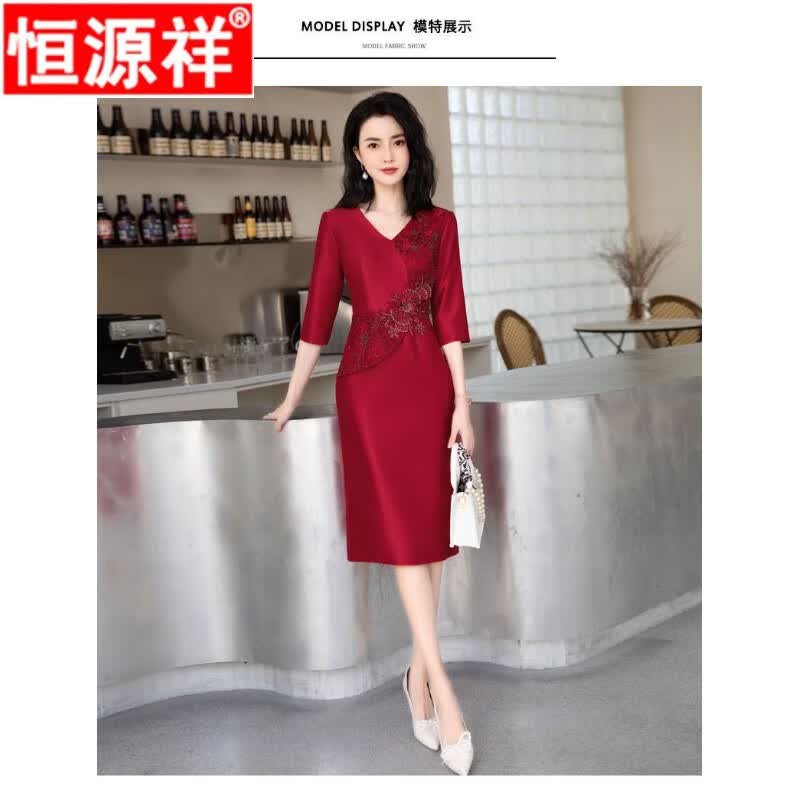 恒源祥礼服女高档旗袍2023年新款轻奢敬酒服喜婆婆服装结婚穿的礼服女 酒红色 2XL建议125-135斤使用感如何?
