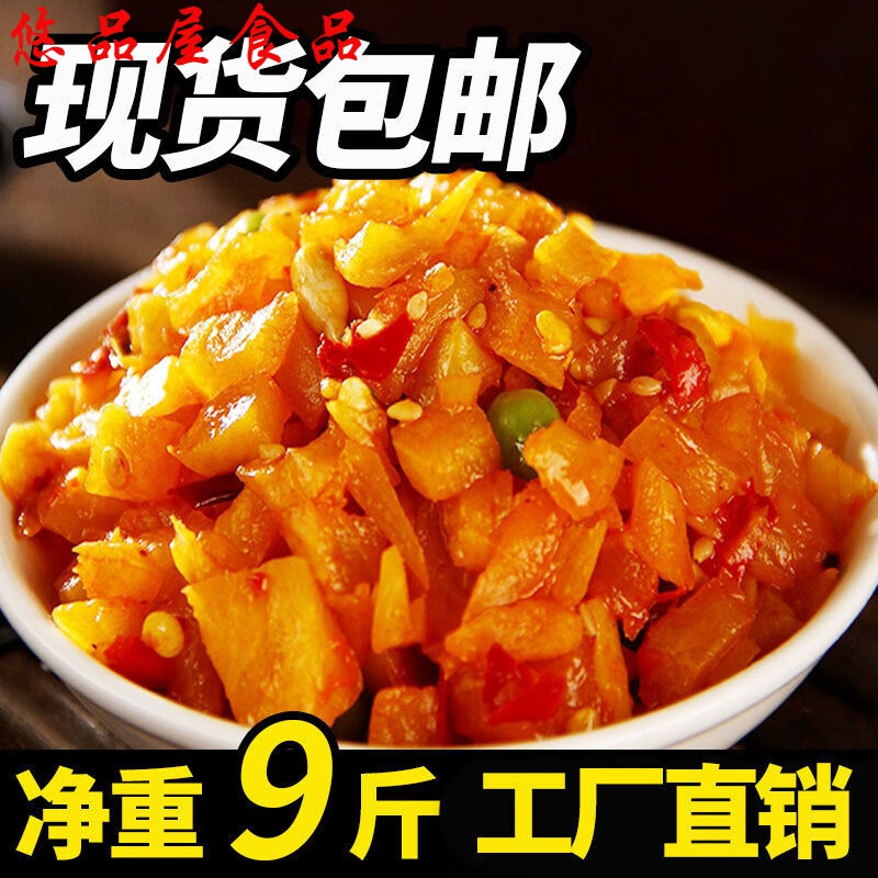 五仁酱丁酱菜整箱10斤商用批发咸菜香辣萝卜干下饭菜萝卜丁榨菜