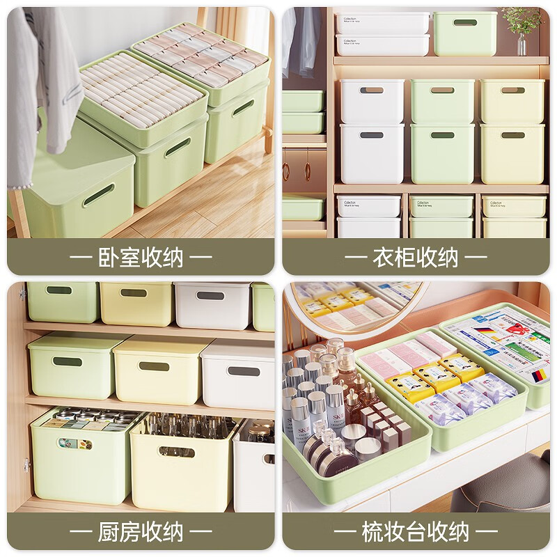 稻草熊化妆品收纳盒学生宿舍文具桌面零食塑料收纳箱家用杂物筐储物盒子 高款加大号-抹茶绿 带盖