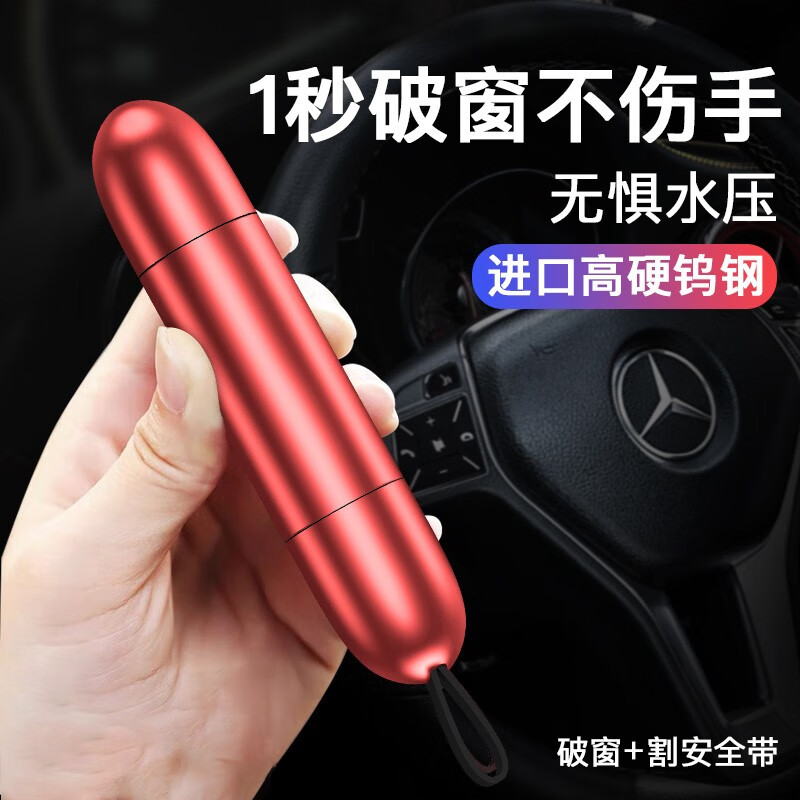 安全锤商品历史价格查询|安全锤价格历史