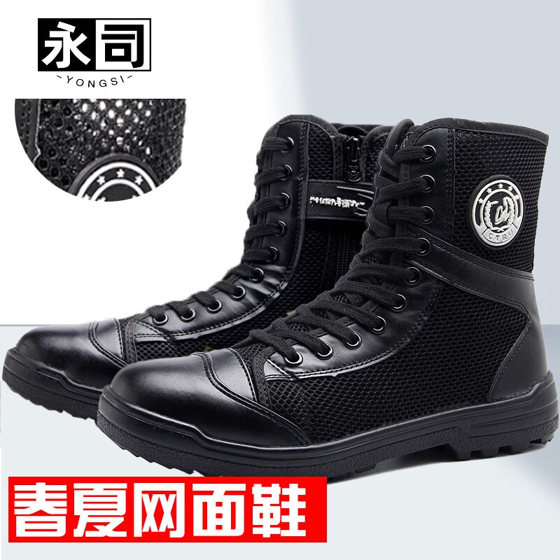 永司保安鞋特训鞋布透气保安工作服春秋制服衣服配套鞋子保安皮鞋保安
