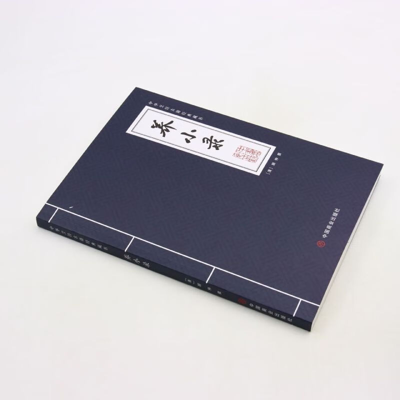 养小录/中华烹饪古籍经典藏书