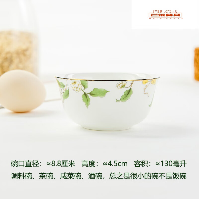 泉讨唐山陶瓷3.5英寸茶碗迷你小碗3.