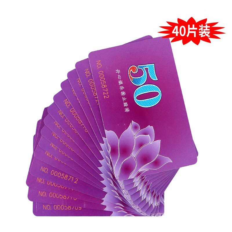 紫湖 麻将筹码卡棋牌室专用塑料卡片防水耐磨筹码币双面娱乐麻将筹码