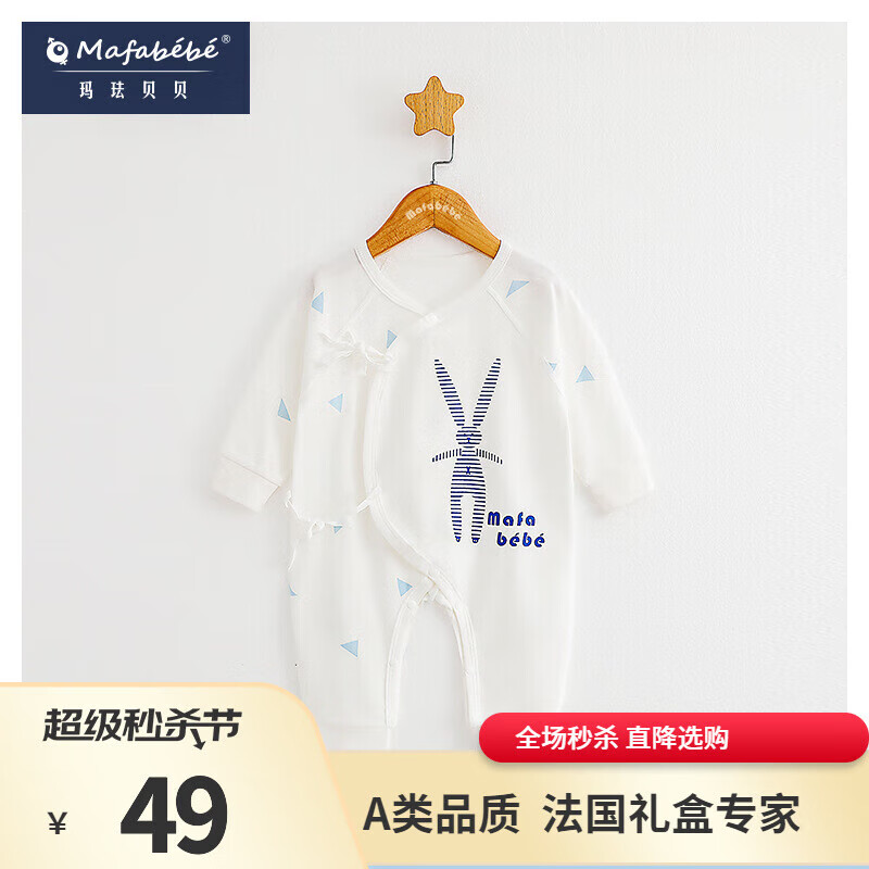 玛珐贝贝连体衣/爬服产品介绍及价格走势|京东连体衣爬服价格曲线软件