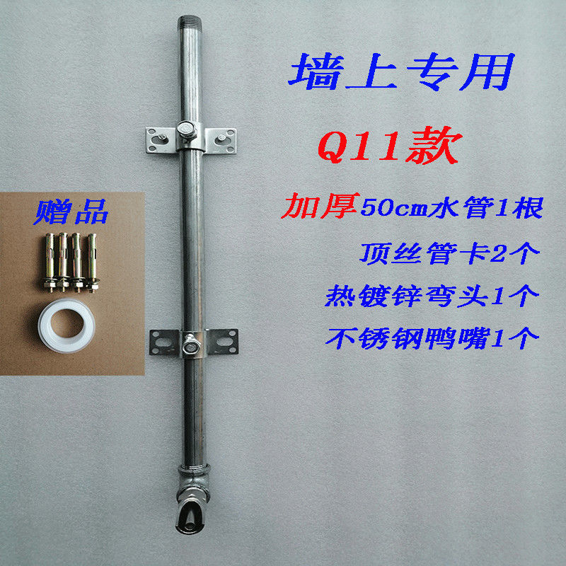 南啵丸猪自动饮水器加厚套装不锈钢水嘴猪产床定位栏饮水器配件养殖