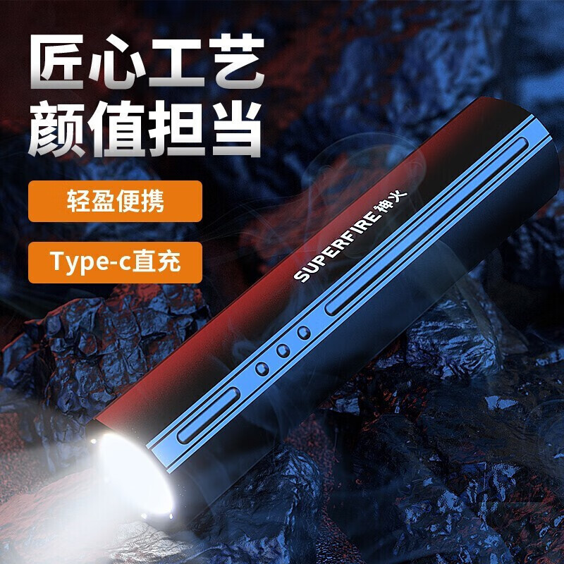 supfire神火S32强光小手电筒多功能USB可充电超亮远射便携迷你小型家用骑行户外超长续航应急灯 S32标配Type-c快充（7瓦）